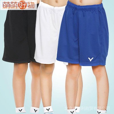 威克多/VICROR/勝利 羽毛球服 運動短褲 3099 兒童短褲 VFCP~萌萌好物