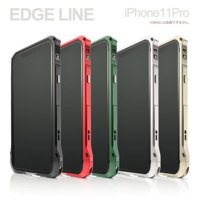 alumania + iPhone 11 pro* EDGE LINE 手機保護殼