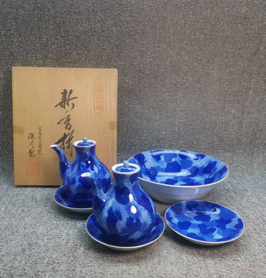 日本 深川製 製瓷 餐用一套