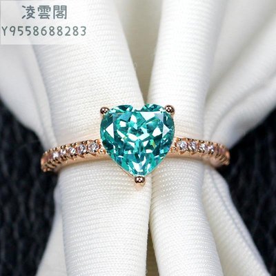 愛心形帕拉伊巴碧璽戒指女款藍綠色寶石手飾925純銀鍍18K鉑金開口凌雲閣珠寶