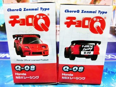 阿Q車迴力車 CHORO Q Q-08 HONDA NSX 紅色跑車 TAKARA TOMY