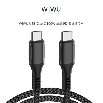 【妮可3C】WiWU USB Type-C 100W 炫風 PD 數據線(2M) 快充