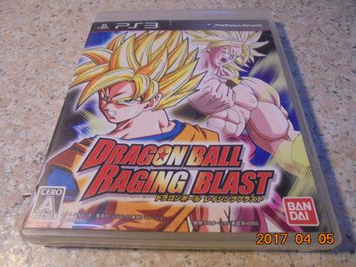 PS3 七龍珠-迅猛炸裂 Dragon Ball Raging Blast 純日版 直購價500元 桃園《蝦米小鋪》