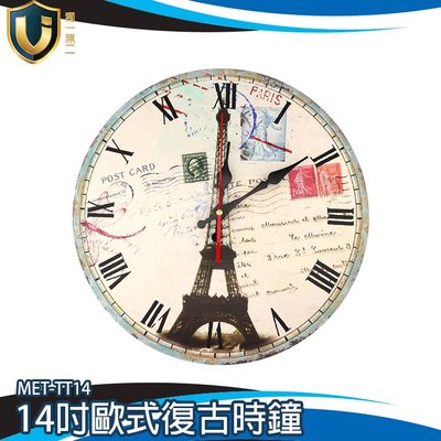 獨一無二 TT14 14吋歐式復古巴黎鐵塔時鐘 創意木作靜音