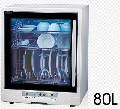 【山山小鋪】(免運)名象微電腦三層紫外線殺菌烘碗機 TT-989
