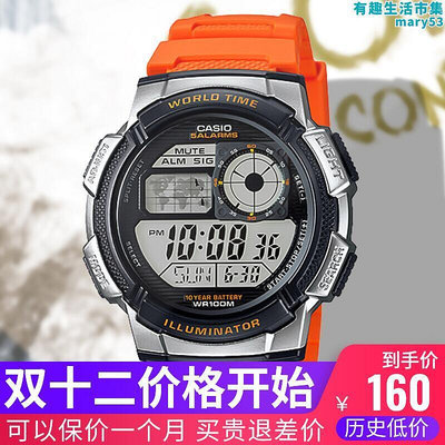 男士運動手錶男錶 ae-1000w-1a 4b防水戶外登山電子錶