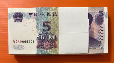 人民幣  2005年5元100張連號  G5X0665201-300  附刀幣盒