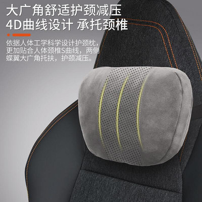 汽車枕頭車用護頸枕車載枕頭運動座椅領克靠枕B20
