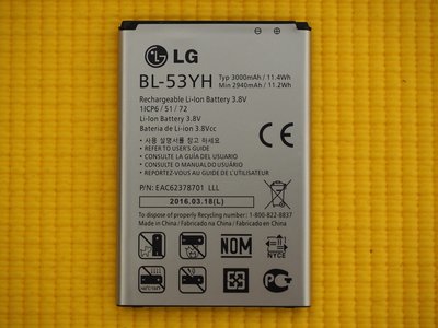 免運費【新生手機快修】LG G3 BL-53YH 3000mAh 全新原廠電池 附工具 電池膨脹 自動關機 D855