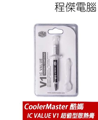 【Cooler Master 酷碼】IC VALUE V1 超值型 散熱膏 4g『高雄程傑電腦』