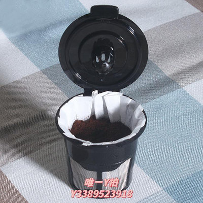 濾紙咖啡濾紙k-cup美式膠囊咖啡機專用適合kuring系統咖啡粉濾喊話器