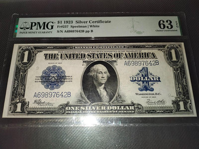 PMG63E評級幣，美國早期紙幣收藏1923年白銀券，扣分是錢幣 收藏幣 紀念幣-17263【國際藏館】