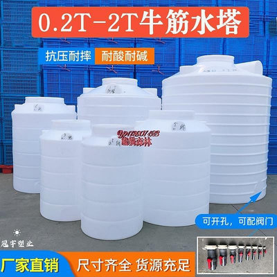熱銷 塑料儲水罐2噸5噸10噸大容量水塔 塑料儲水罐蓄水罐家用大桶現貨 可開票發