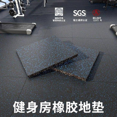健身房橡膠地墊力量區隔音減震家用靜音橡膠運動地板