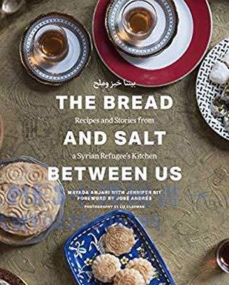 面包和鹽敘利亞廚房的食譜和故事 The Breadand Salt Between Us