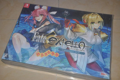 全新日版現貨！NS Switch Fate/EXTELLA 10周年限定紀念版 BOX