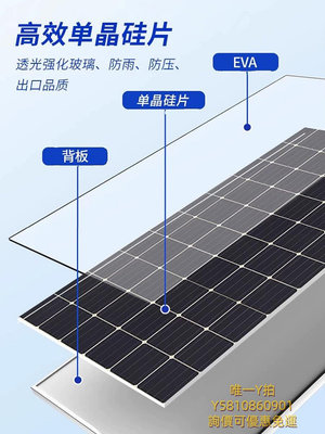 太陽能板翔日500W單晶太陽能電池板400w發電板12V24V房車充電板家用儲能