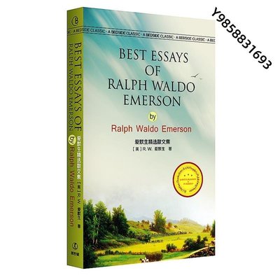 【金玉書屋】愛默生精選散文 Best Essays of Ralph Waldo Emerson  R.W.愛默生著 最