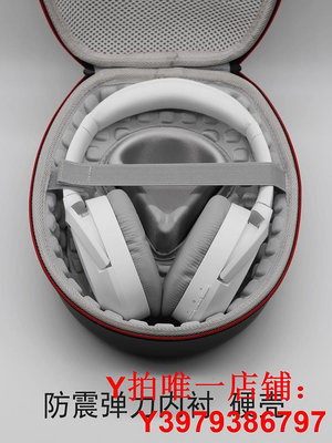 頭戴耳麥收納包適用極度未颶風3/阿爾法/羅技G933電競游戲耳機盒