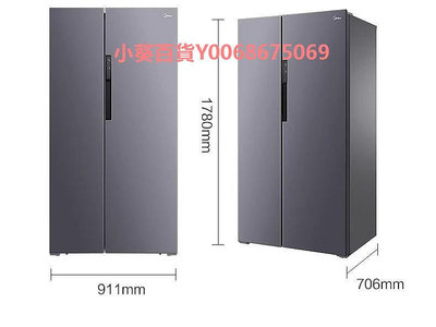 Midea/美的 BCD-606WKPZM(E)雙開門冰箱一級變頻節能