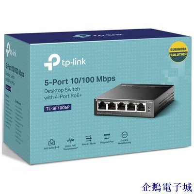 溜溜雜貨檔網絡交換機 PoE TPLink TL-SF1005P 5 端口 10 / 100Mbps 4 個 PoE 端口