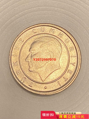 土耳其共和國 2005年 5庫魯 土耳其國父穆斯塔法.凱末爾77 錢幣 紀念幣 硬幣【奇摩收藏】