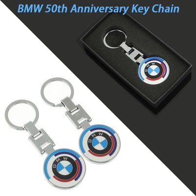 適用於bmw和bmw 50週年合金鑰匙扣高檔雙面Logo適用於所有鑰匙