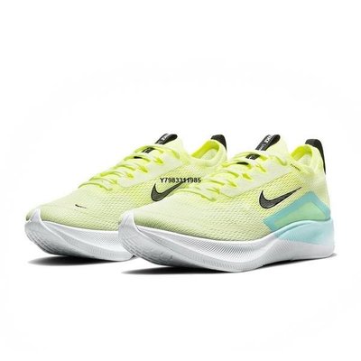Nike Wmns Zoom Fly 4  CT2401-700 女鞋 慢跑鞋  運動 包覆 緩震 透氣 螢黃