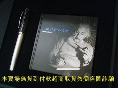 (交流各式高級名筆)德國萬寶龍Montblanc 名人系列愛因斯坦限量鋼筆(二)送作家莎士比亞墨水