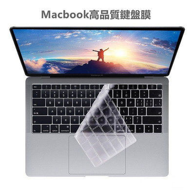 全館免運 高品質鍵盤膜 蘋果筆電鍵盤膜 MacBook Pro 13 14吋 A2442 Air 2020 A2179