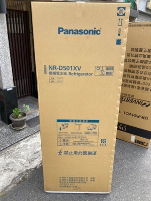 【台南家電館】Panasonic國際 500L四門冰箱《NR-D501XV》ECONAVI無邊框 鋼板系列