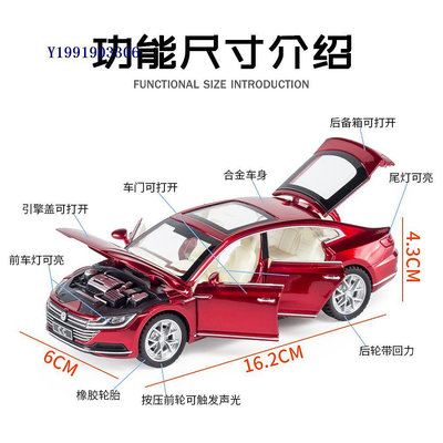 大眾cc車模仿真合金汽車模型擺件轎車兒童玩具車男孩禮物收藏擺件