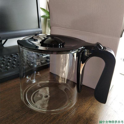 SMEG/斯麥格咖啡機美式DCF02 配件 副廠玻璃壺 只賣玻璃壺榮江