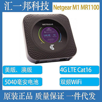 【現貨】Netgear Nighthawk M1 MR1100網件4GX LTE Cat16隨身路由器4G