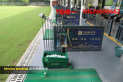 高爾夫球桿PGM 新款 高爾夫發球盒/半自動發球機  多功能發球器 帶球桿架