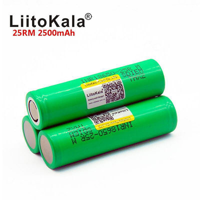 批發 批發 現貨LiitoKala 25R 18650 2500mAh動力電池 電動工具電動車鋰電池組