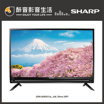 【醉音影音生活】夏普 Sharp 2T-C32EG1X 32吋 HD智慧連網液晶顯示器.台灣公司貨