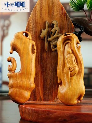 熱銷 黃楊木雕刻創意實木文玩手把件工藝品掛件無相佛觀音達摩男士吊墜