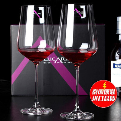 泰國Lucaris進口水晶紅酒杯高腳杯大號葡萄酒杯香檳杯家用酒杯子