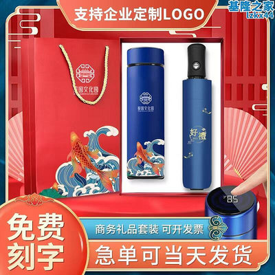 虎年禮盒定製商務禮品套裝送客戶伴手禮不鏽鋼保溫杯定製logo