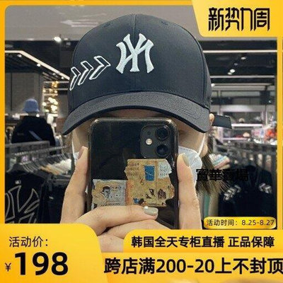 【熱賣下殺價】 韓國潮牌MLB正品新款箭頭潮款棒球帽32CPCB111烽火帽子間CK1323