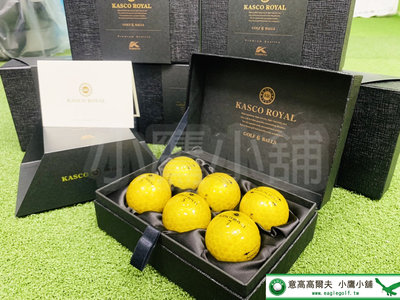 [小鷹小舖] Kasco Royal Golf 6 Balls 佳思克 高爾夫 高爾夫球紀念禮盒 五層球 高反發高彈道