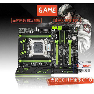 華南精粵X79 X79M主板2011針E5-2660 2680 2696 V2 CPU套裝D3多款【星星郵寄員】