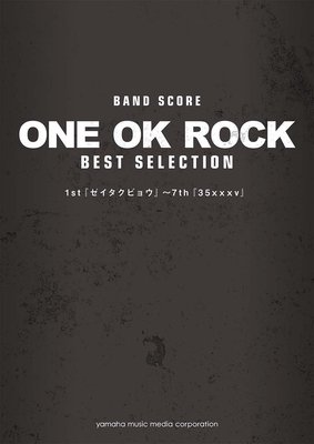 ONE OK ROCK 2013 OFFICIAL GUITAR SCORE ONE OK ROCK BEST SELECTION (日版 吉他樂譜) 全新