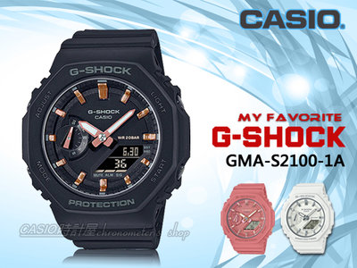 CASIO 時計屋 GMA-S2100-1A G-SHOCK 雙顯女錶 樹脂錶帶 黑 防水200米 GMA-S2100