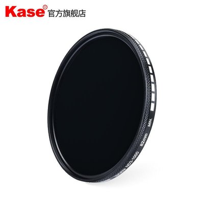 易匯空間 kase卡色 ND2-400可調減光鏡中灰密度鏡ND鏡49586772mmND濾鏡適用于佳能索尼微單反SY690