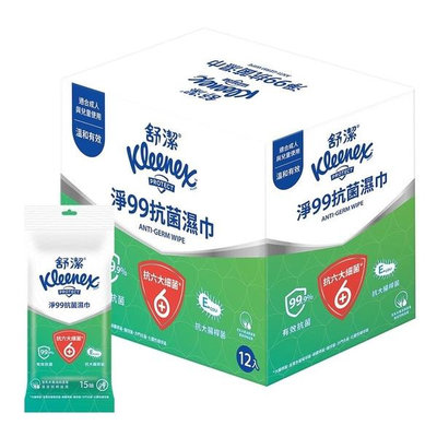 【現貨】Kleenex 舒潔 淨99抗菌濕紙巾 15張 X 12入- 1盒