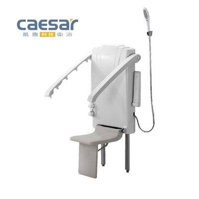 【阿貴不貴屋】Caesar 凱撒衛浴 SC106 多功能SPA淋浴椅 不鏽鋼 淋浴椅 淋浴蓮蓬頭