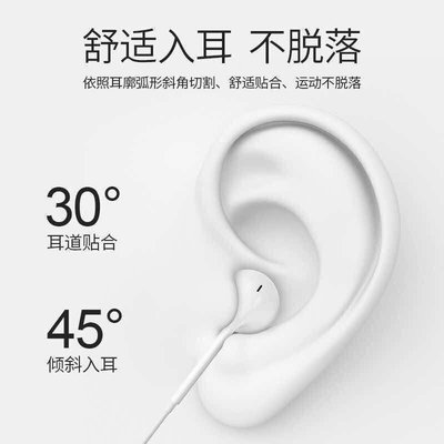 【爆款特賣】適用蘋果14/13/12有線耳機iPhone11/x/xsxr/8p線控入耳式耳機