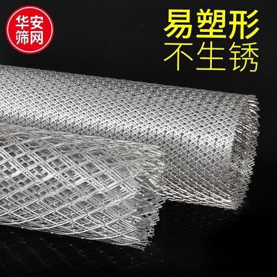 【熱賣下殺】鋁網裝飾網鋁合金網格菱形鋁板網造型網1-1.5米陽臺花架